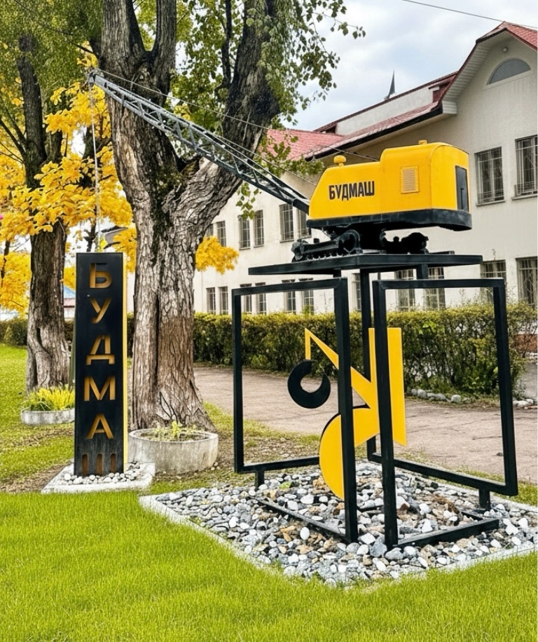 Калуський Завод “БУДМАШ”